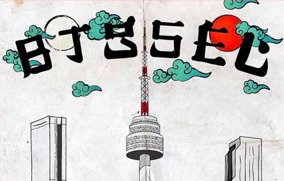 #Btgsel Running Mix By Vic Crezee & Edson - Patta