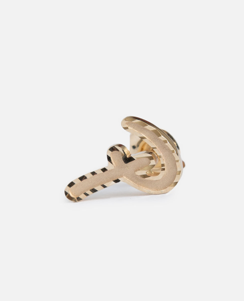 Patta Script P 14K Earring (Gold)