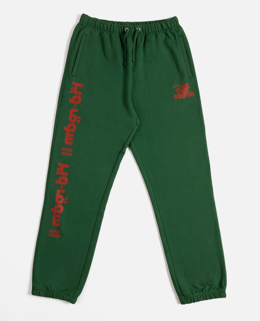 Patta x Andy Wahloo (Hassan Hajjaj) Logo Jogging Pants (Eden) - Patta