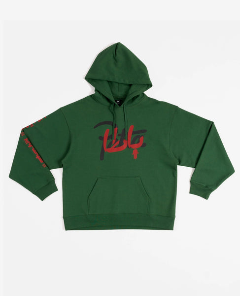 Patta x Andy Wahloo (Hassan Hajjaj) Script Logo Boxy Hooded Sweater