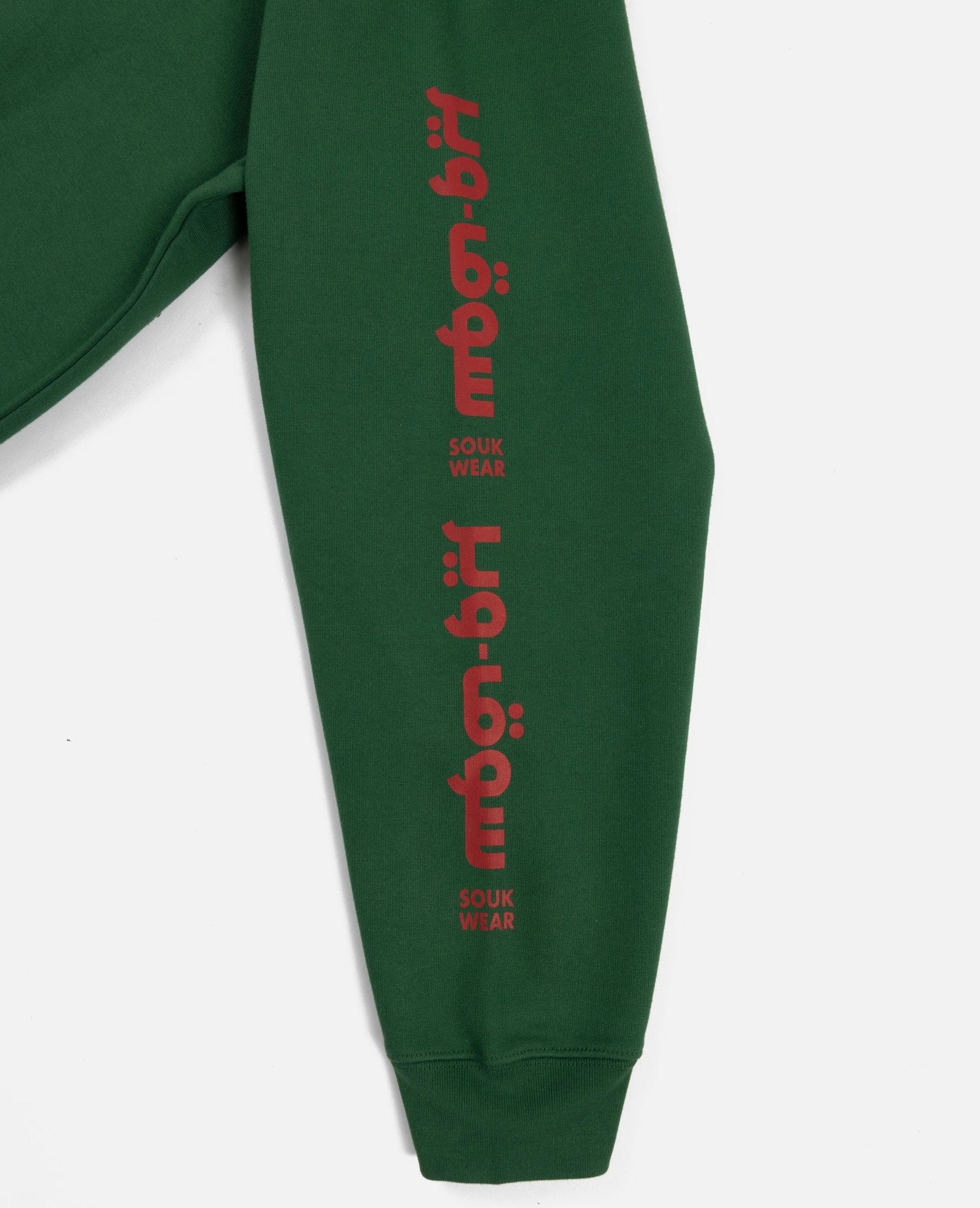 Patta x Andy Wahloo (Hassan Hajjaj) Script Logo Boxy Hooded Sweater (Eden) - Patta